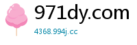 971dy.com